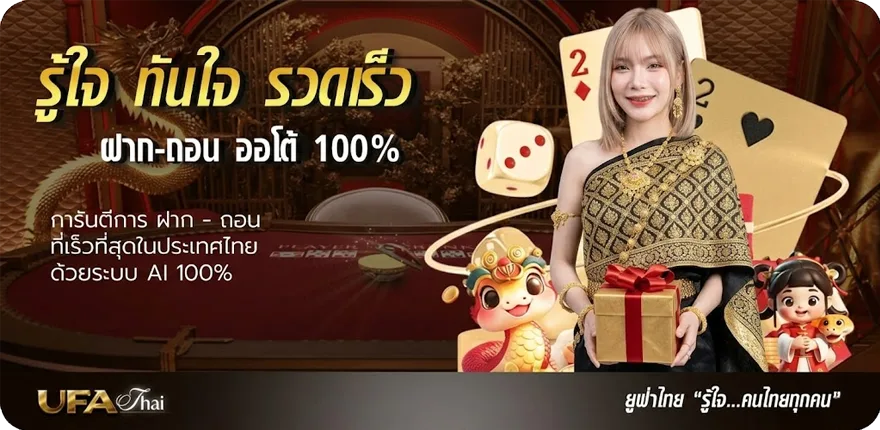 Banner หวยลาว ส ตา ร์ ruay สมาชิกใหม่ — โปรโมชั่นสมาชิกใหม่