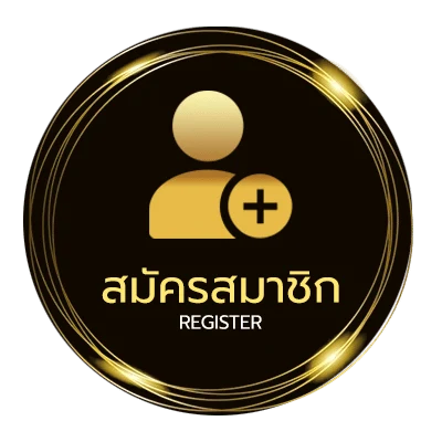 สมัครฟรี หวยลาว ส ตา ร์ ruay ไม่ถึง 1 นาที