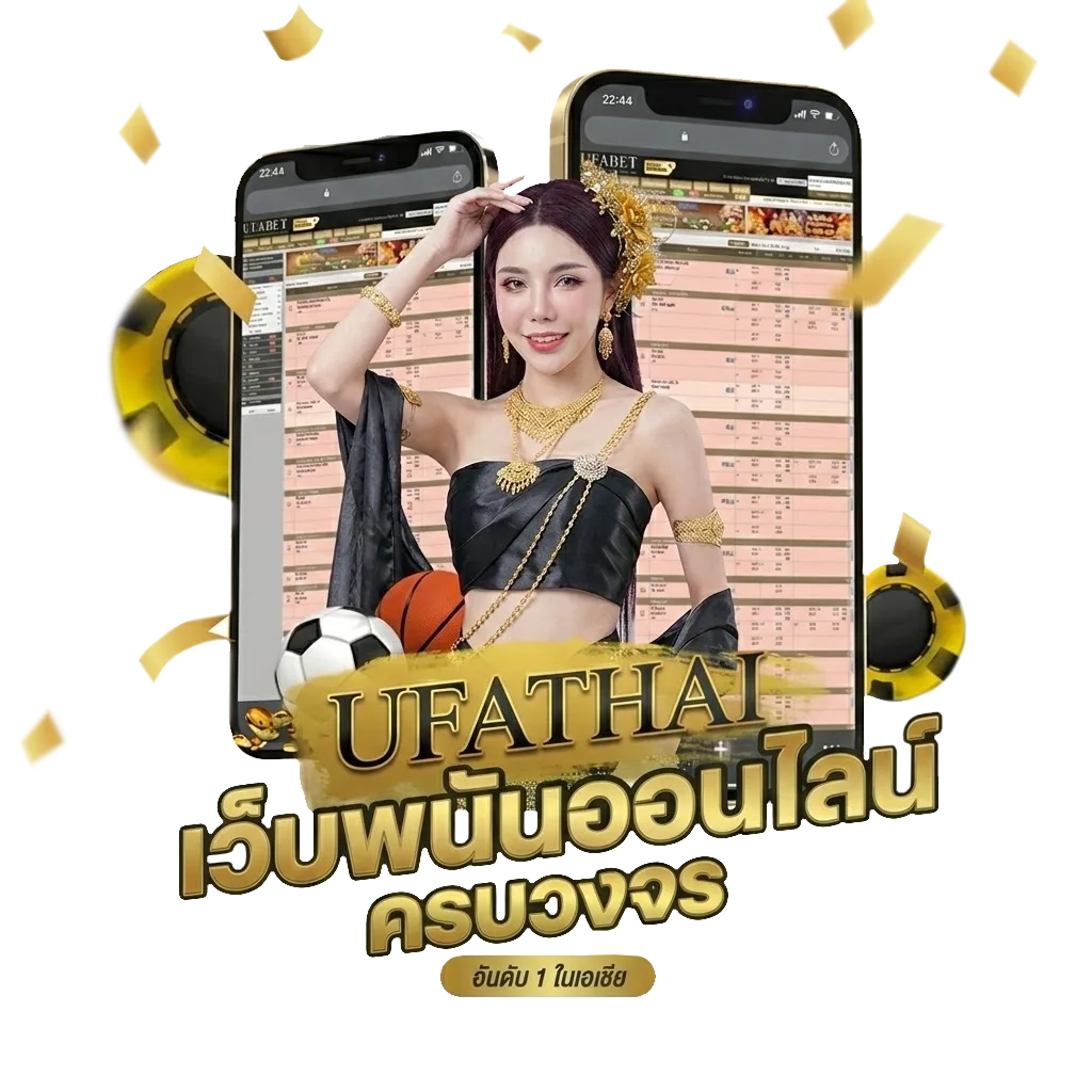หวยลาว ส ตา ร์ ruay Bonus Banner — สมาชิกใหม่