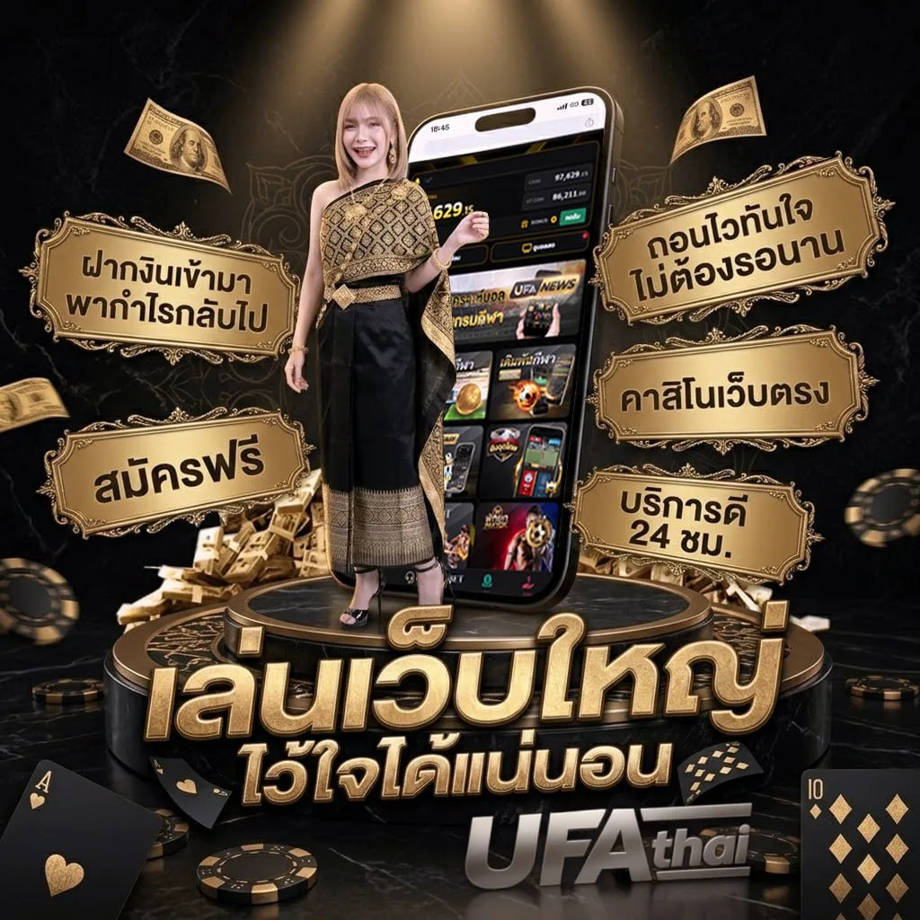 หวยลาว ส ตา ร์ ruay Brand Banner — ตัวแทนอย่างเป็นทางการ